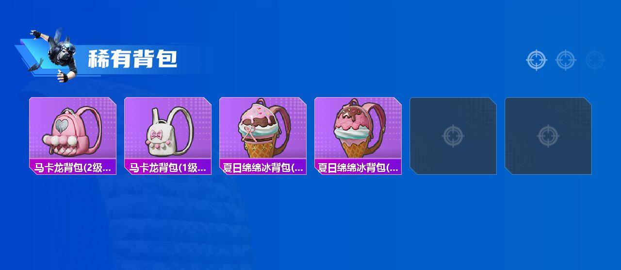 HPQM4172219和平精英账号详情图6