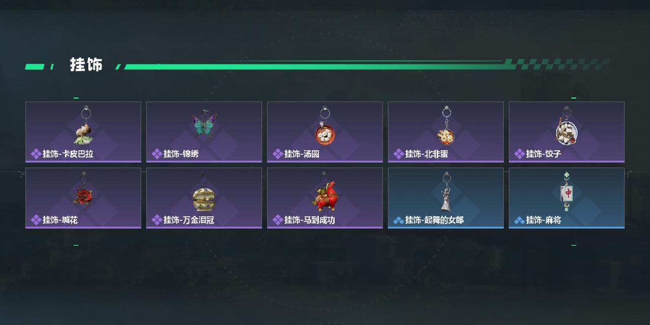 SJZQM4109768三角洲行动账号详情图5