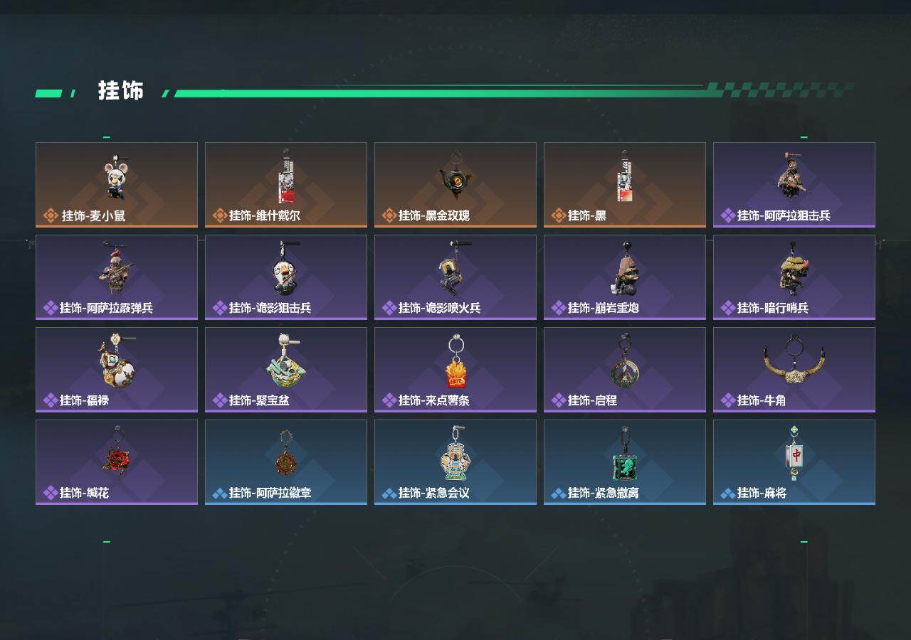 SJZCMW498267三角洲行动账号详情图3