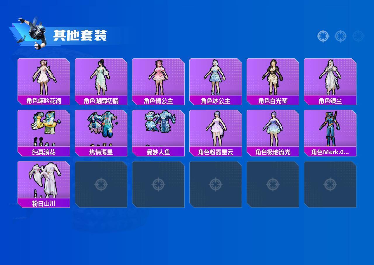 HPQM4172399和平精英账号详情图5