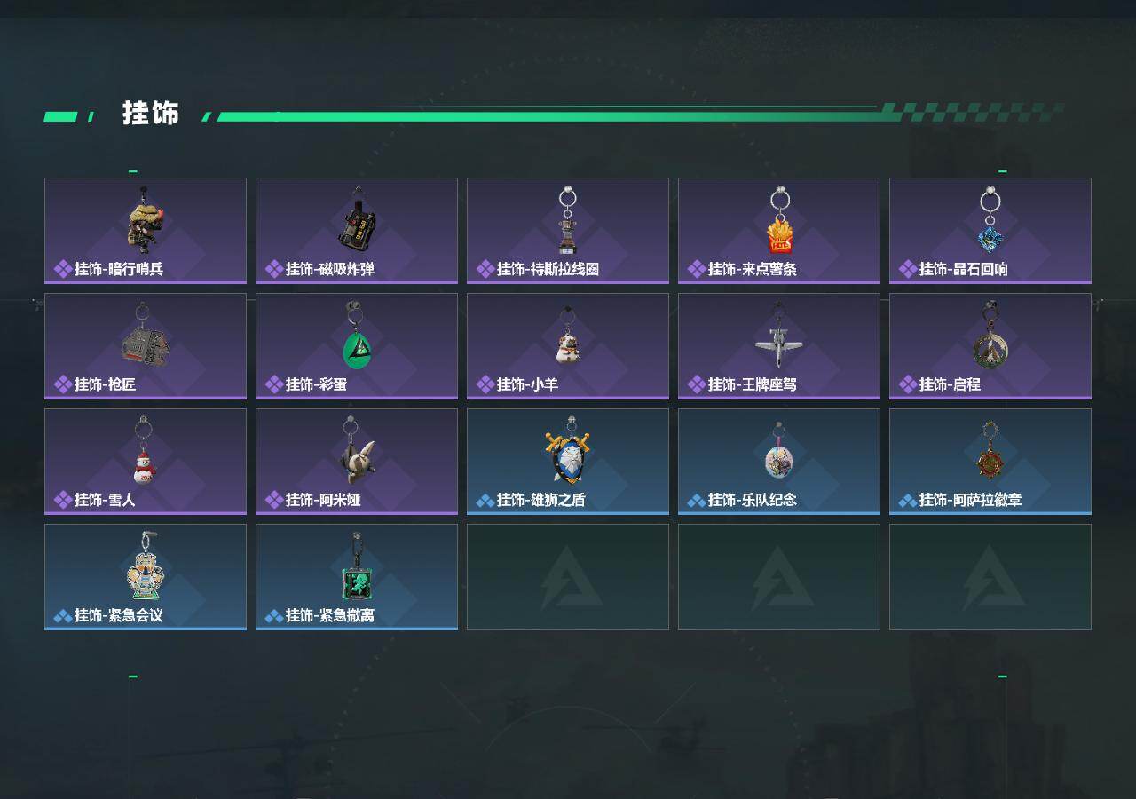 SJZQM492990三角洲行动账号详情图7