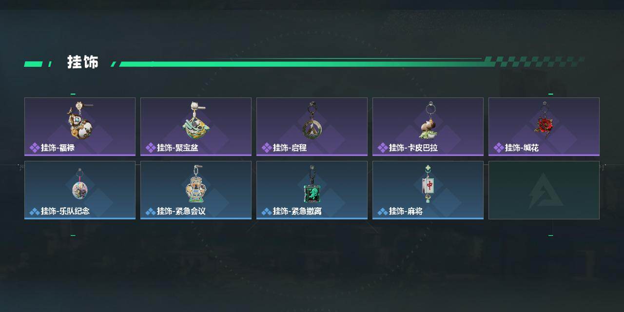 SJZEY489033三角洲行动账号详情图3