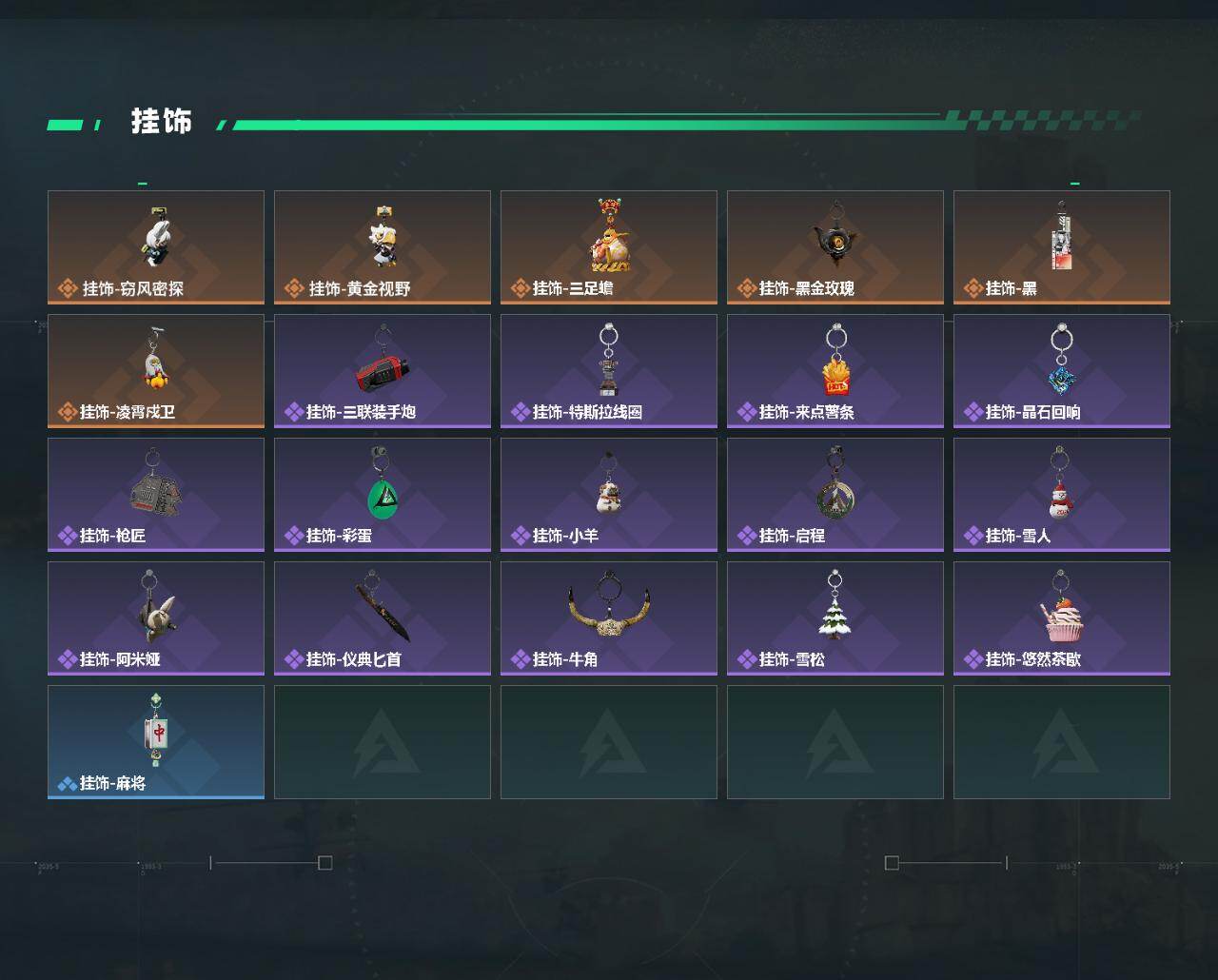 SJZQM4111320三角洲行动账号详情图6