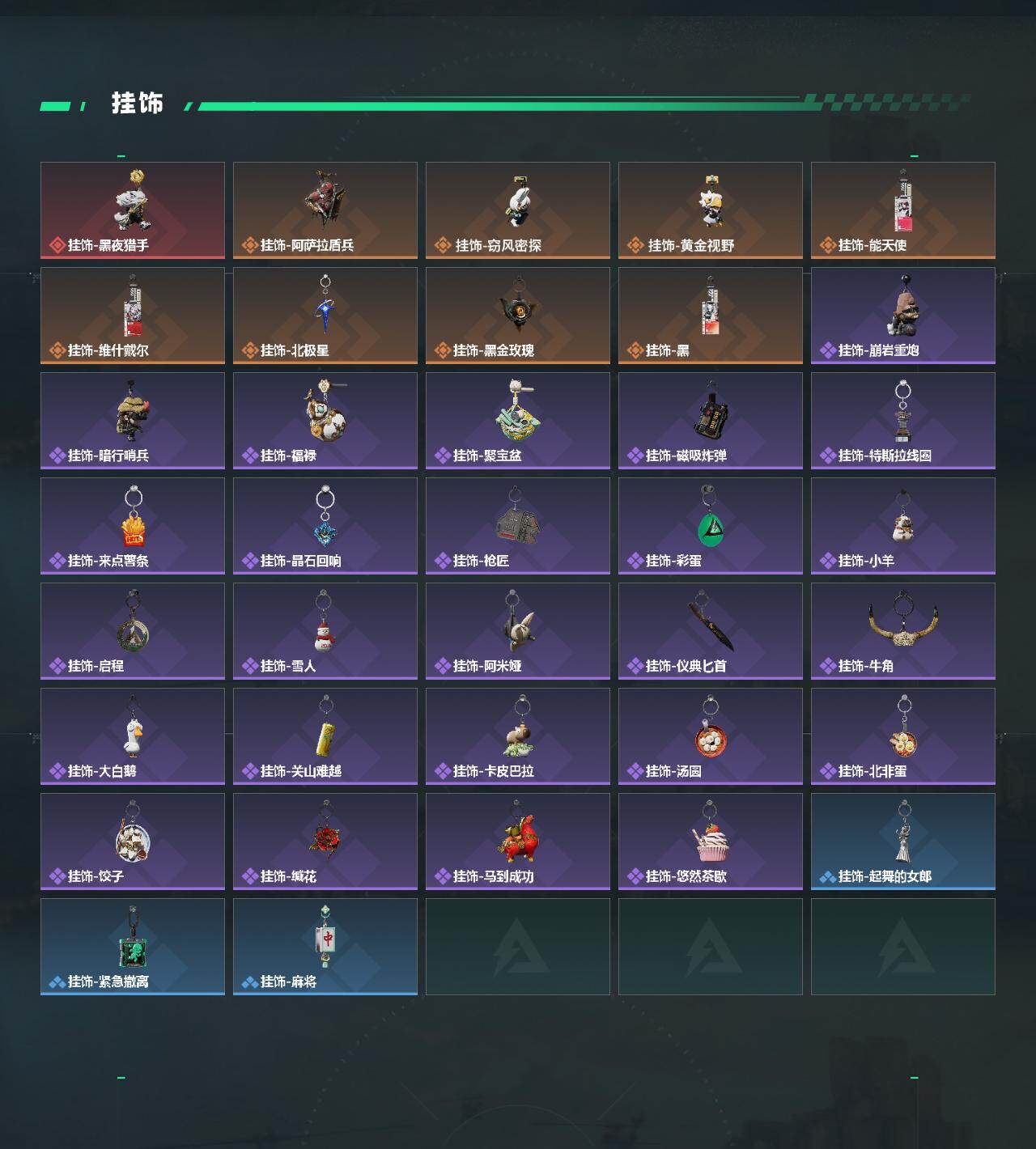 SJZQM4109614三角洲行动账号详情图7