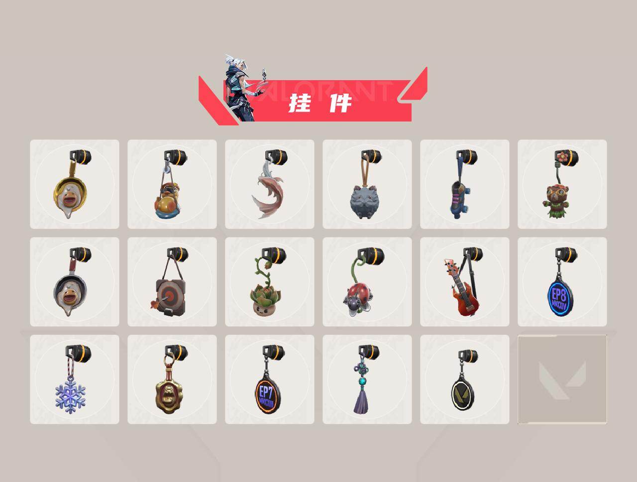 WWQLX429152无畏契约账号详情图5