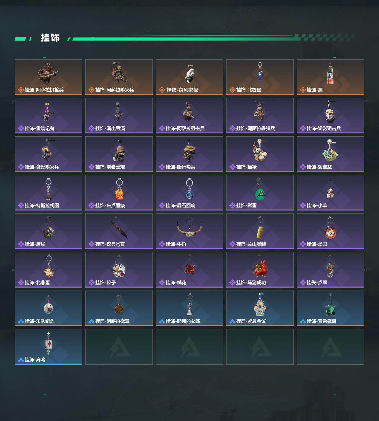 SJZCMW499141三角洲行动账号详情图4