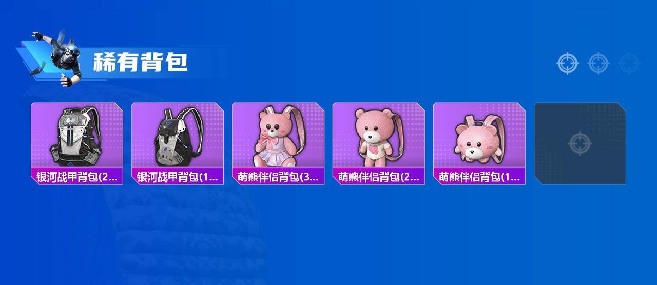 HPCMW4180429和平精英账号详情图3