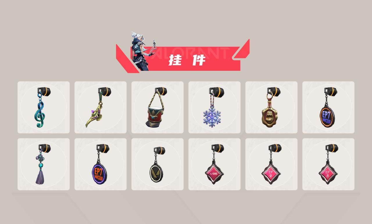 WWQLX429480无畏契约账号详情图5 WWQLX429480无畏契约账号详情图5