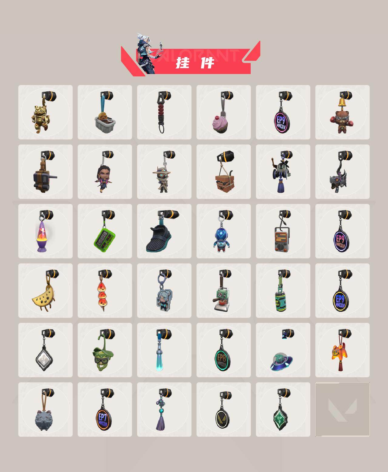 WWQLX429463无畏契约账号详情图4