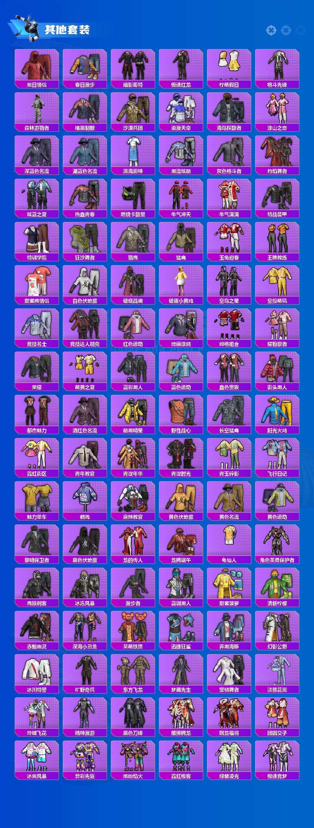 HPQM4173014和平精英账号详情图5