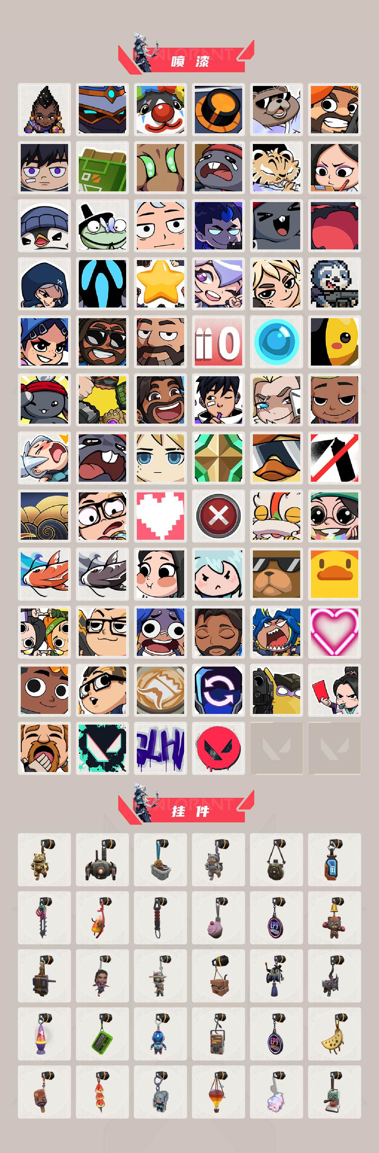 WWQXL428137无畏契约账号详情图5