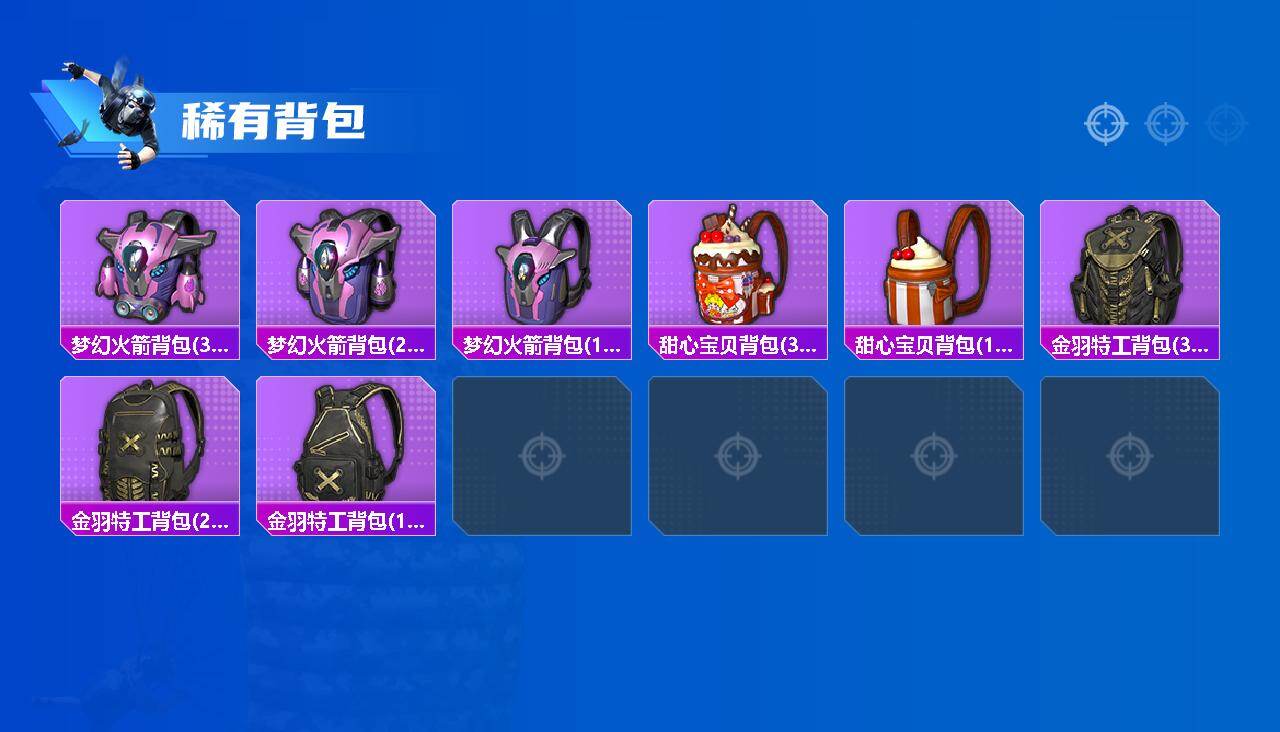 HPQM4165799和平精英账号详情图5