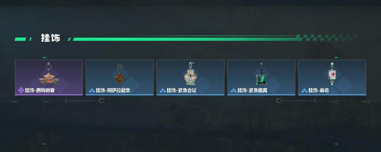 SJZEY489804三角洲行动账号详情图3