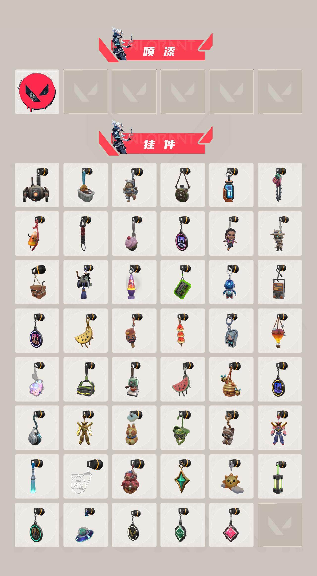 WWQLX429862无畏契约账号详情图5