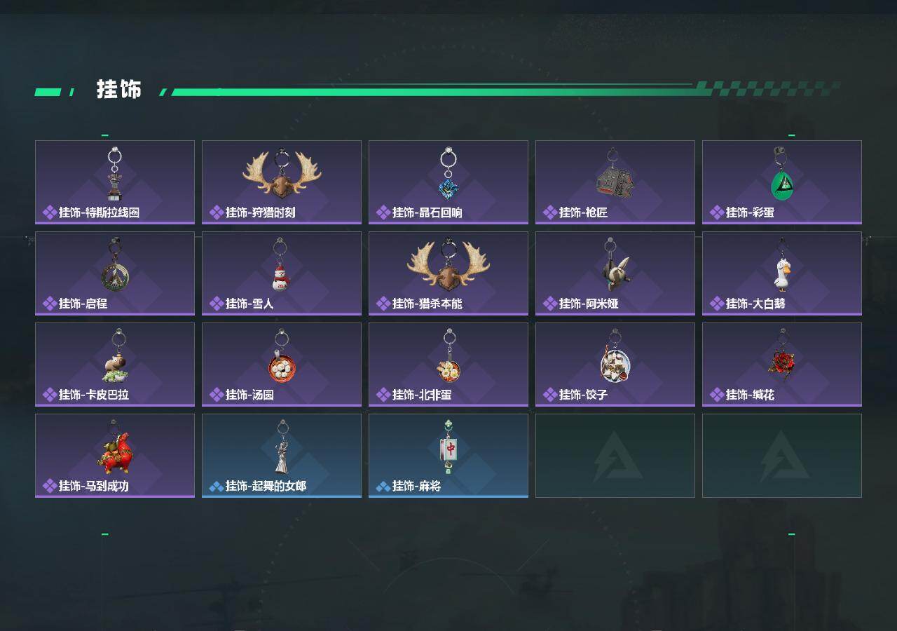 SJZQM4108928三角洲行动账号详情图6