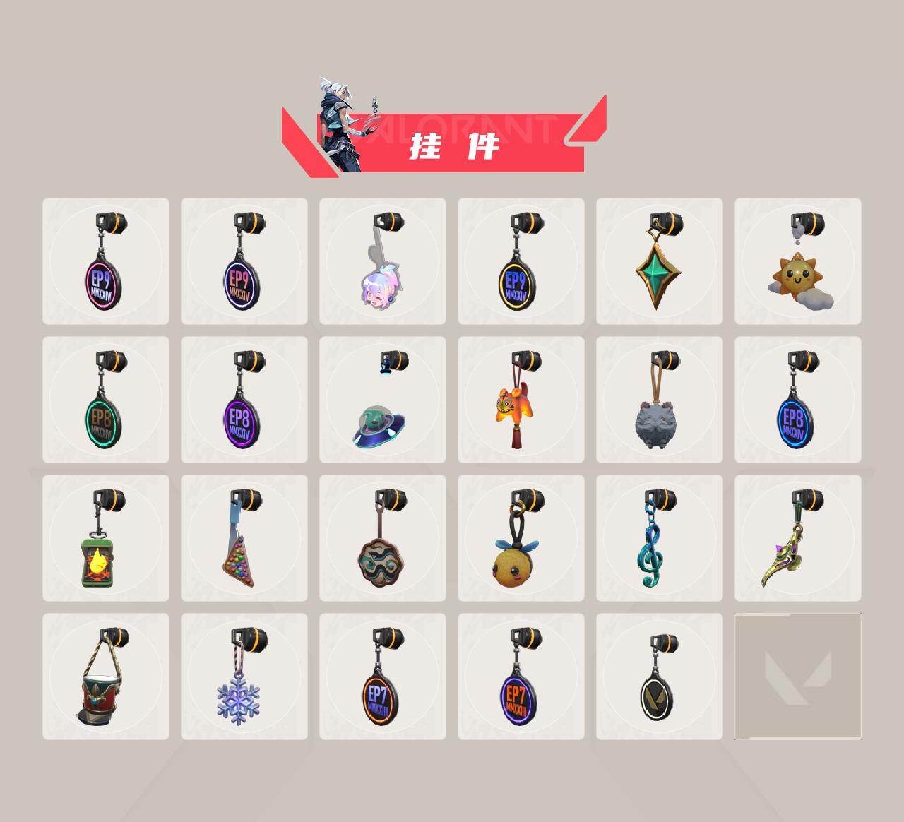 WWQLX429144无畏契约账号详情图4