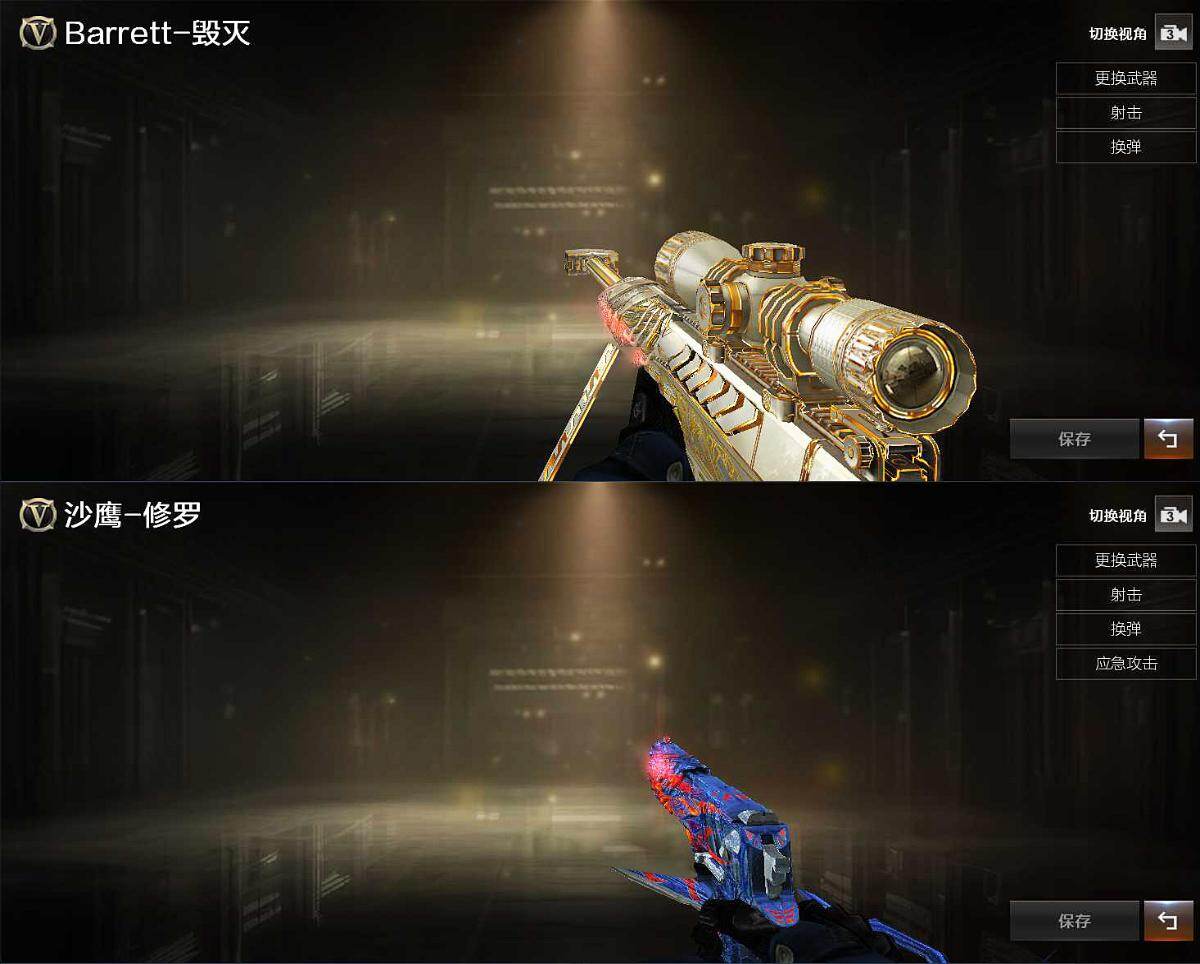 CFLX469478穿越火线账号详情图3