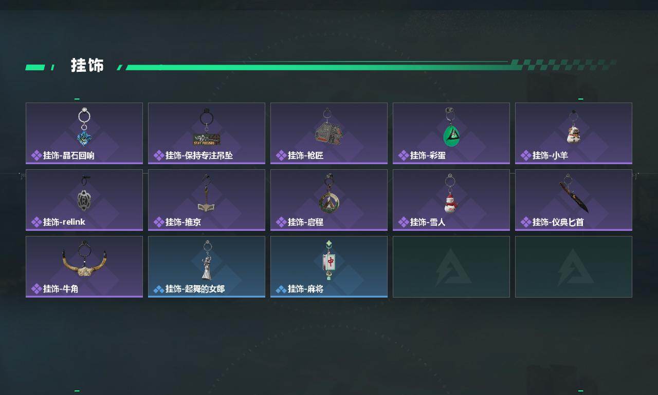 SJZQM4109777三角洲行动账号详情图7