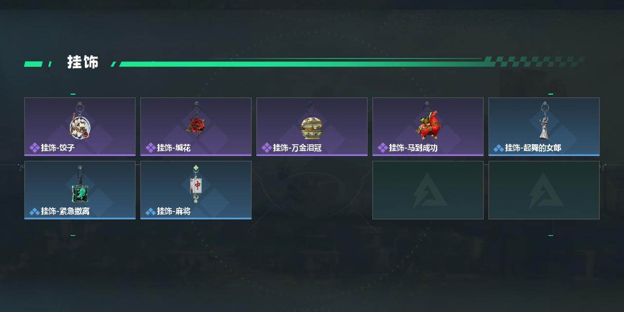 SJZEY488984三角洲行动账号详情图3