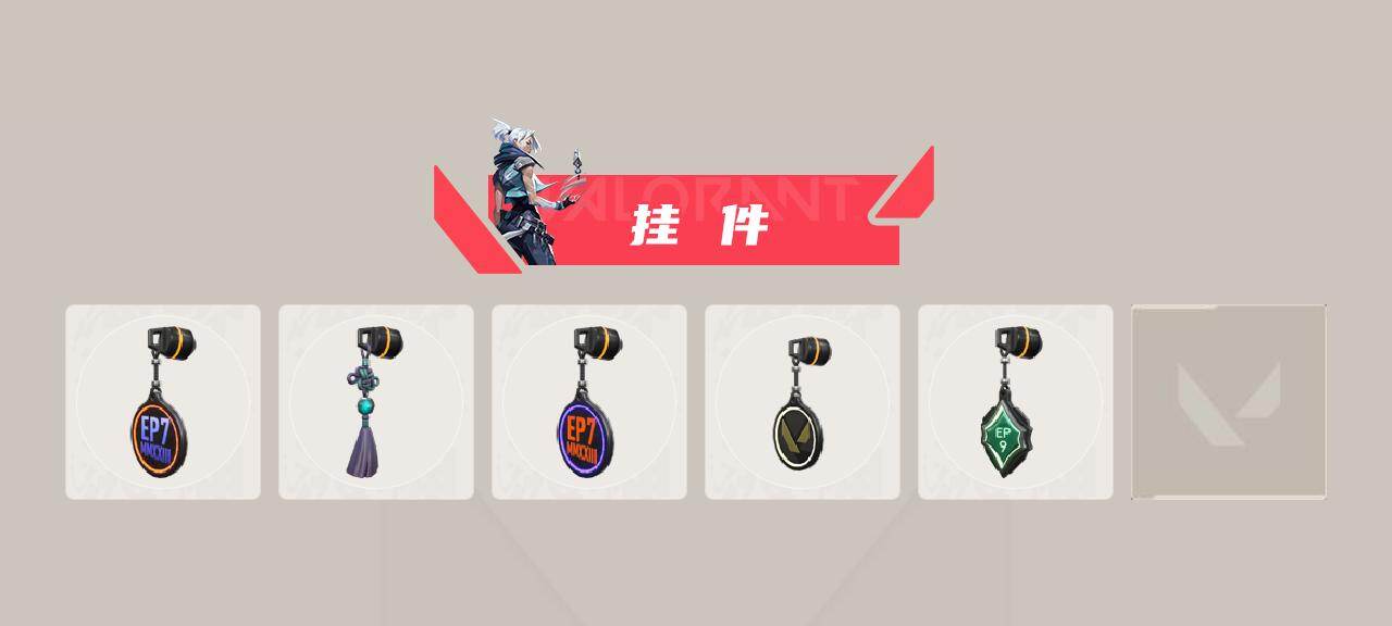 WWQXL427784无畏契约账号详情图5 WWQXL427784无畏契约账号详情图5