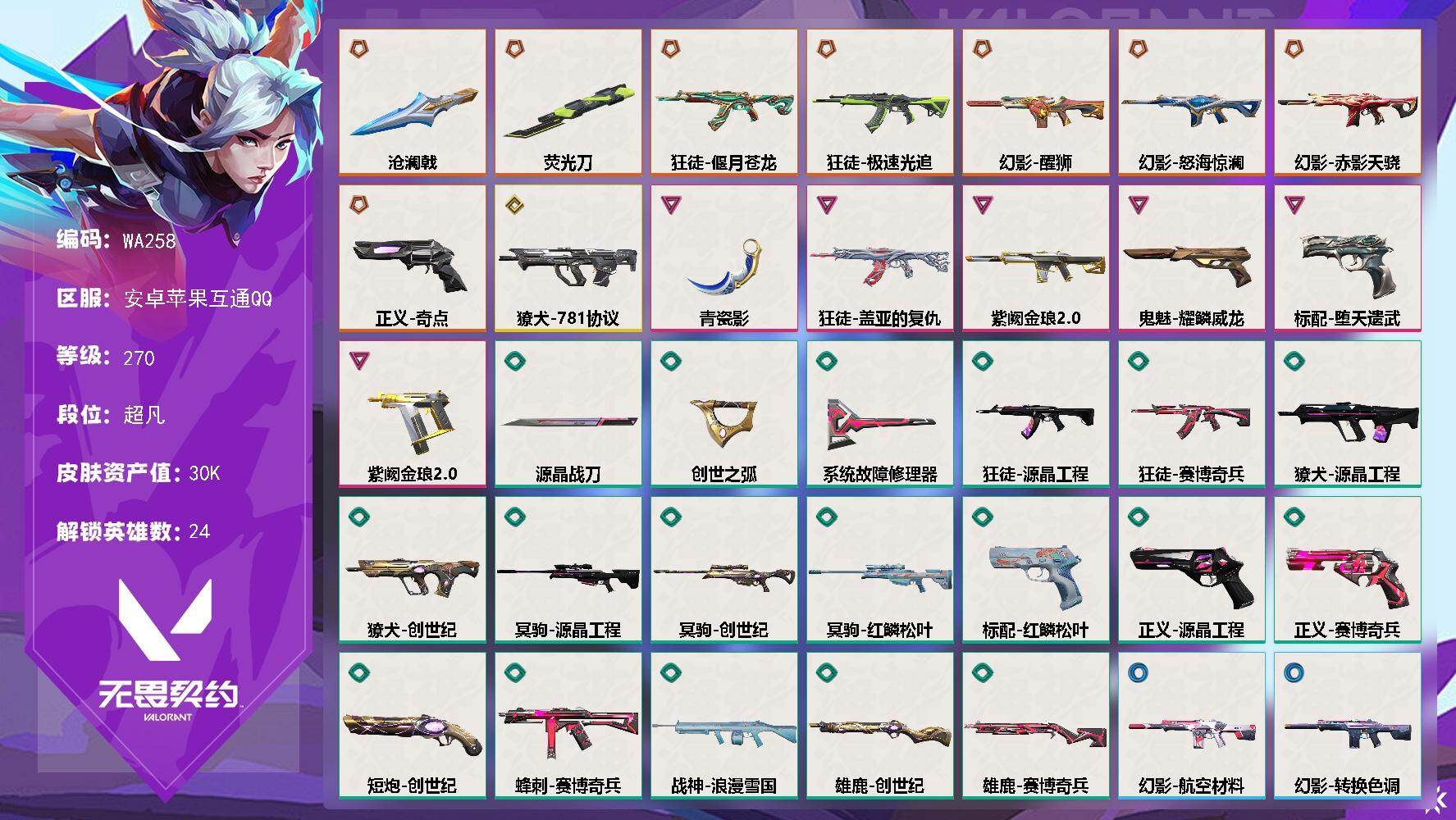 优选商品