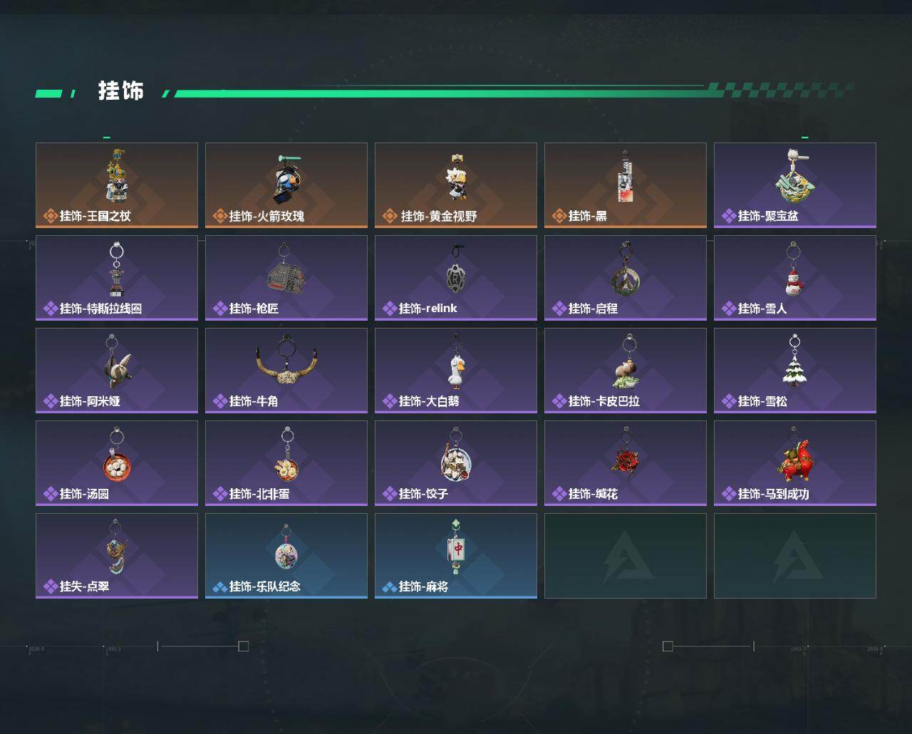 SJZEY489205三角洲行动账号详情图5 SJZEY489205三角洲行动账号详情图5