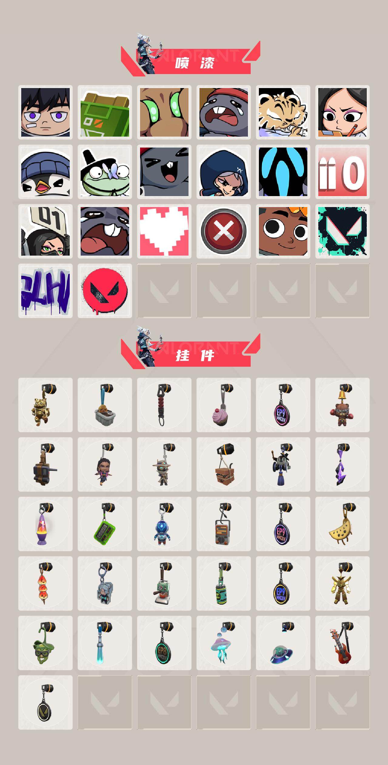 WWQLX429841无畏契约账号详情图4 WWQLX429841无畏契约账号详情图4