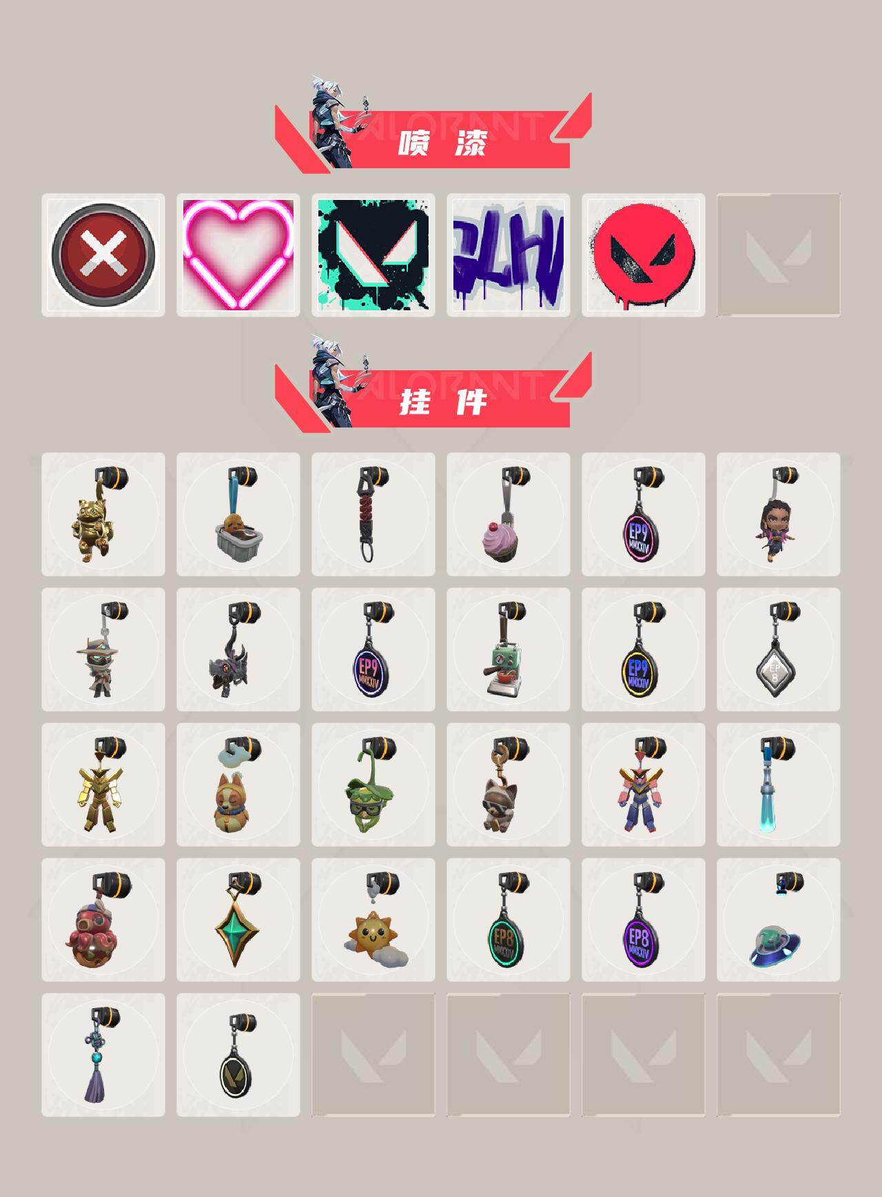 WWQLX429820无畏契约账号详情图4