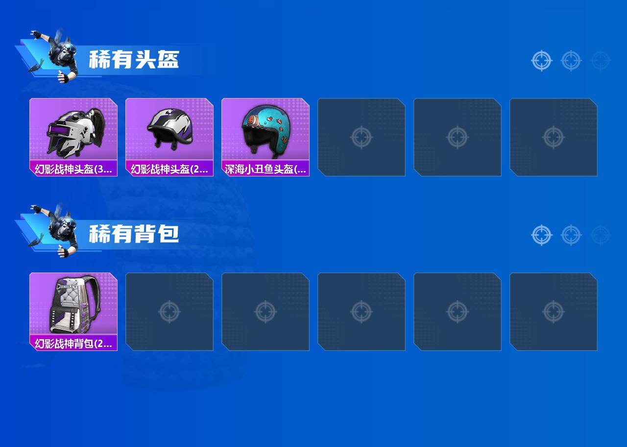 HPLX4160111和平精英账号详情图3