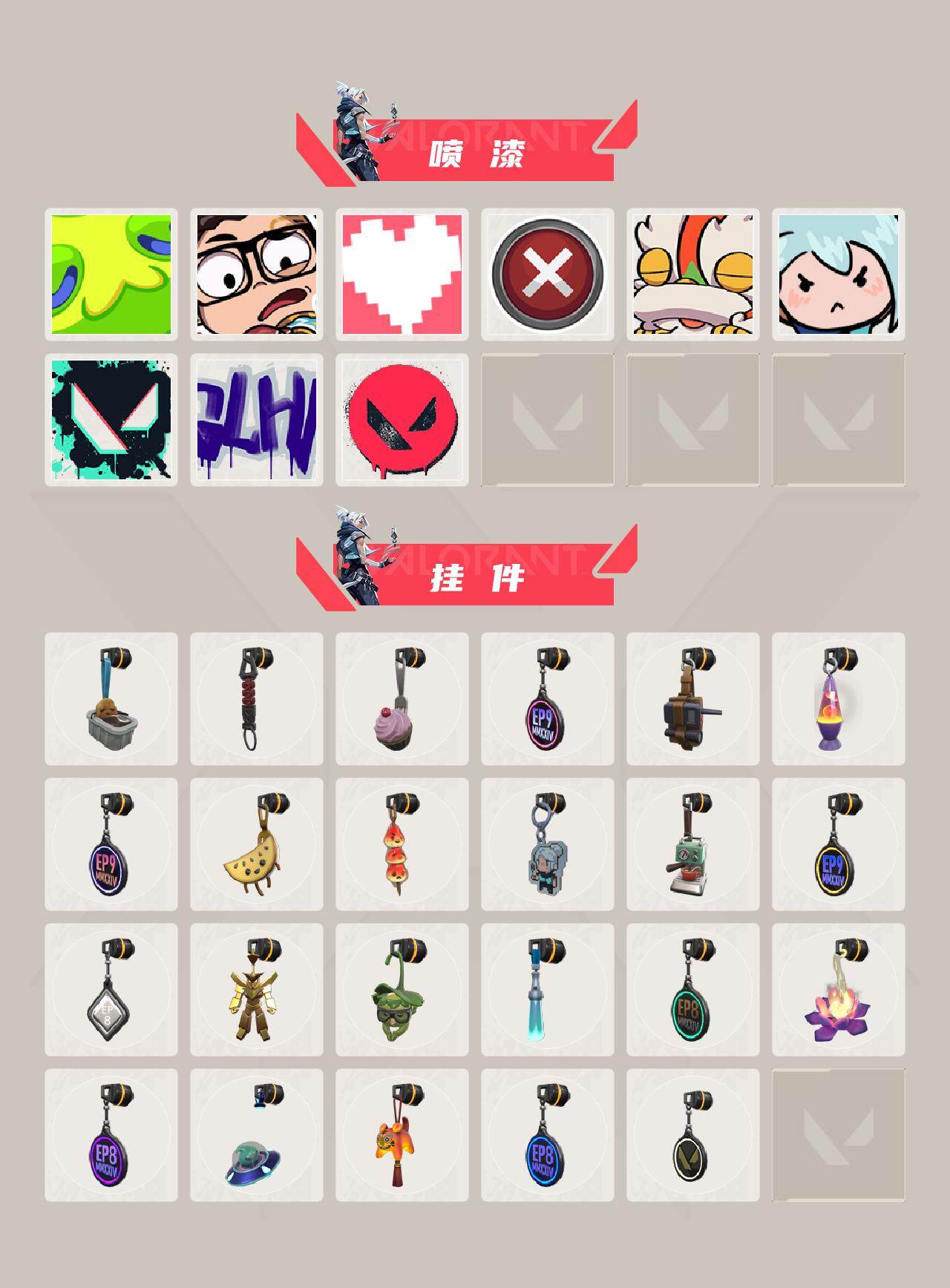 WWQLX428207无畏契约账号详情图3