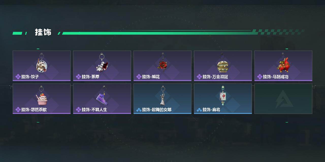 SJZEY489605三角洲行动账号详情图4