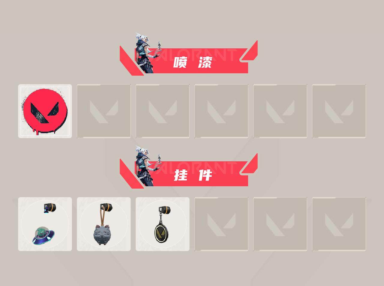 WWQLX429864无畏契约账号详情图3