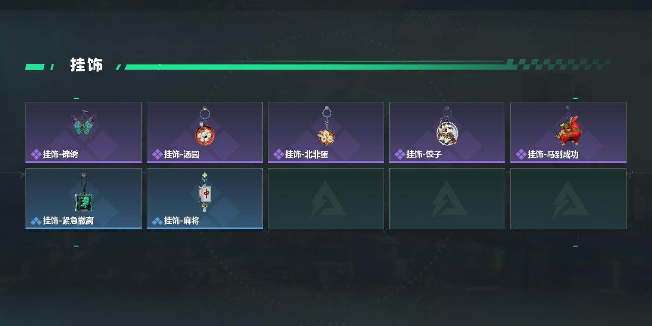 SJZEY489910三角洲行动账号详情图3