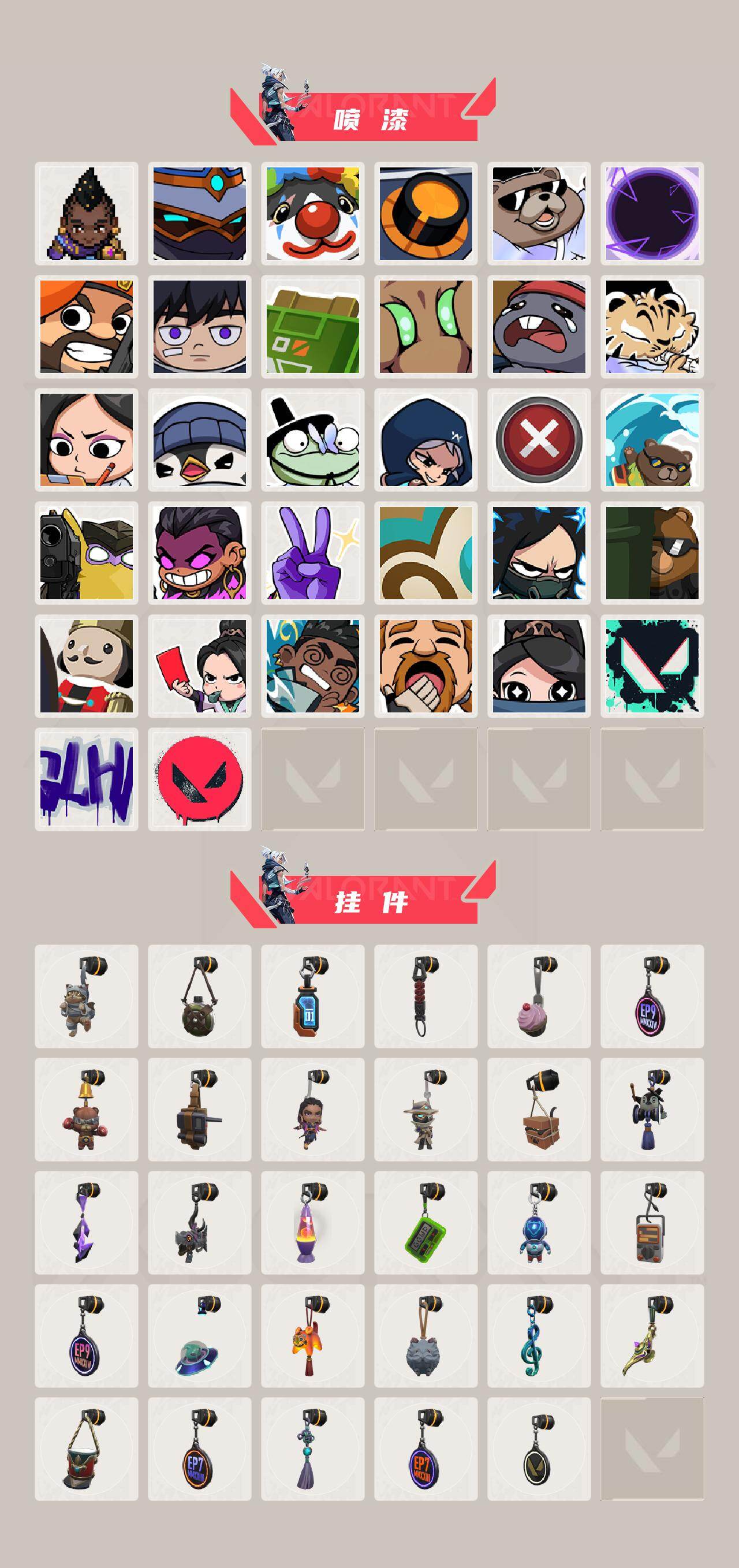 WWQLX429853无畏契约账号详情图4 WWQLX429853无畏契约账号详情图4