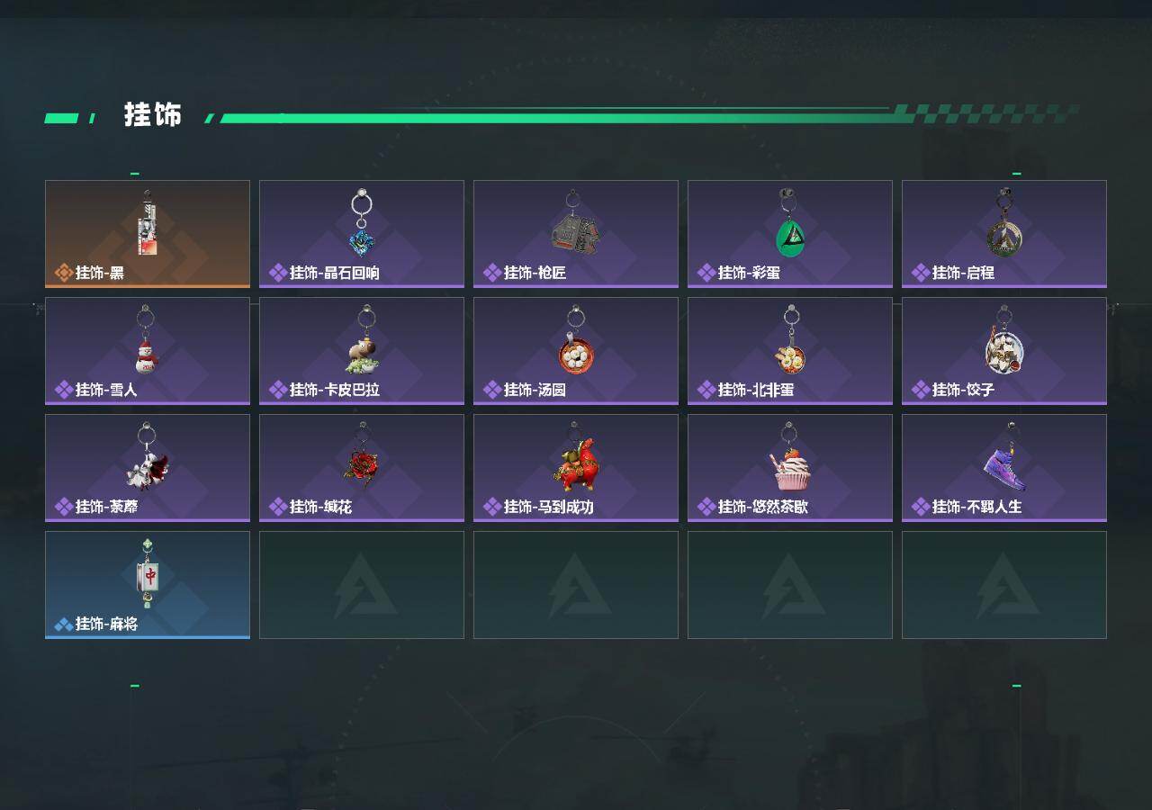 SJZCMW4100131三角洲行动账号详情图5