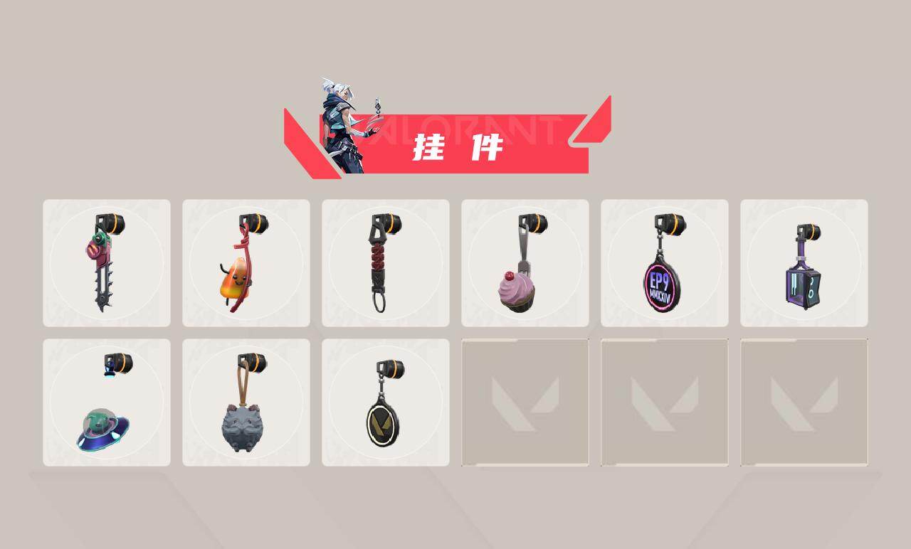 WWQLX428680无畏契约账号详情图4