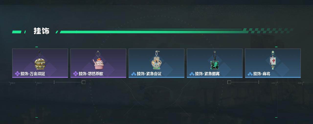 SJZCMW4100146三角洲行动账号详情图5