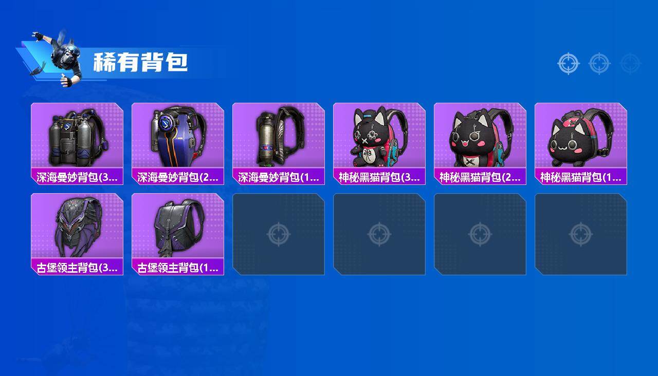 HPLX4162184和平精英账号详情图5 HPLX4162184和平精英账号详情图5