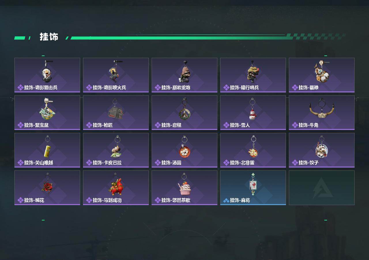 SJZCMW4100085三角洲行动账号详情图4