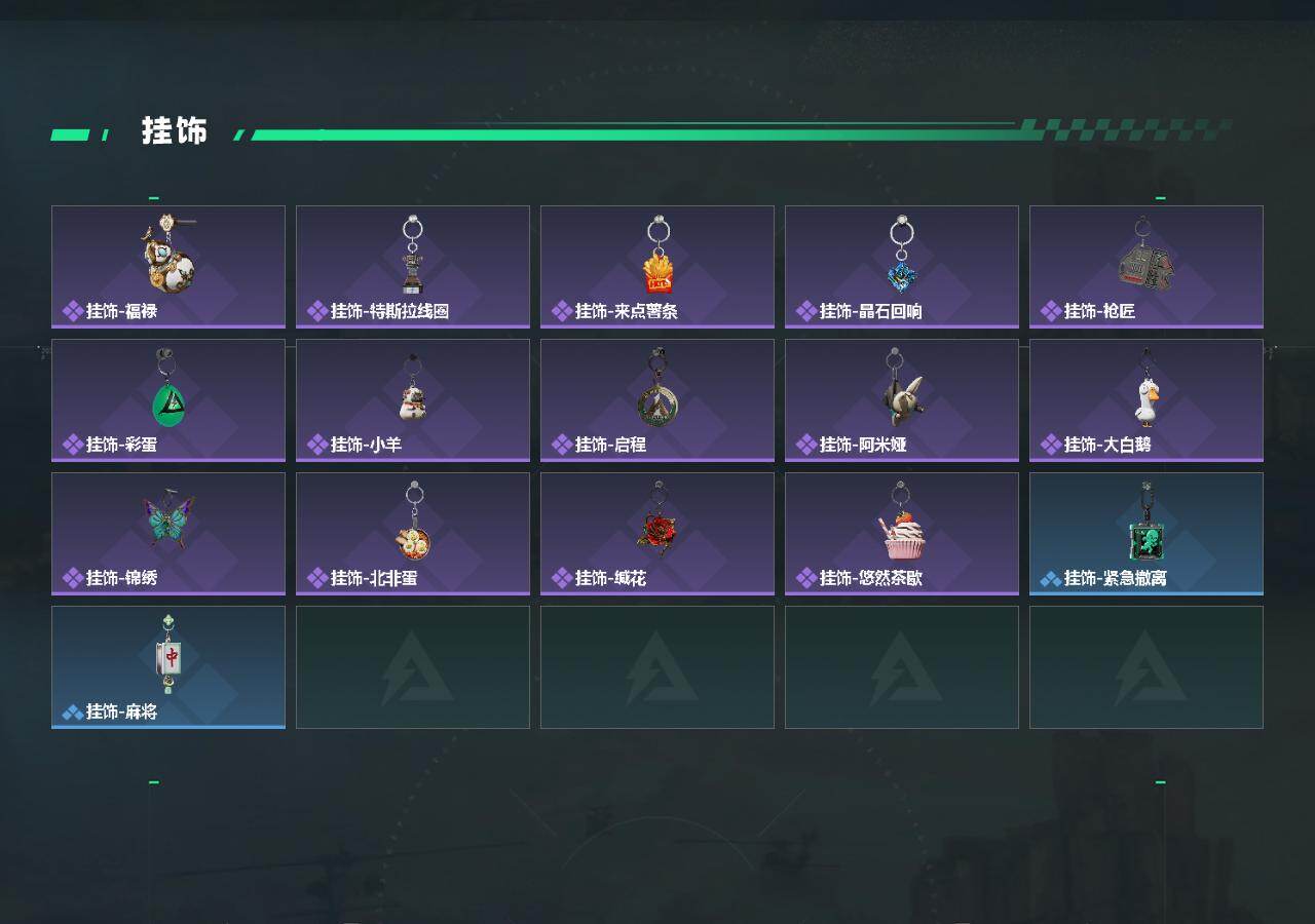 SJZEY490249三角洲行动账号详情图5