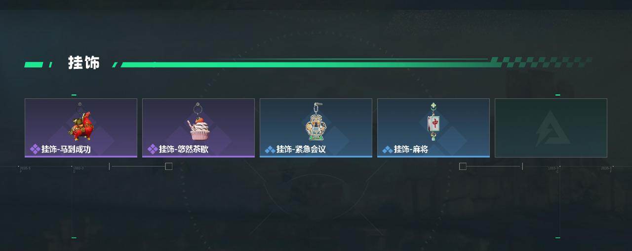 SJZEY490247三角洲行动账号详情图3 SJZEY490247三角洲行动账号详情图3