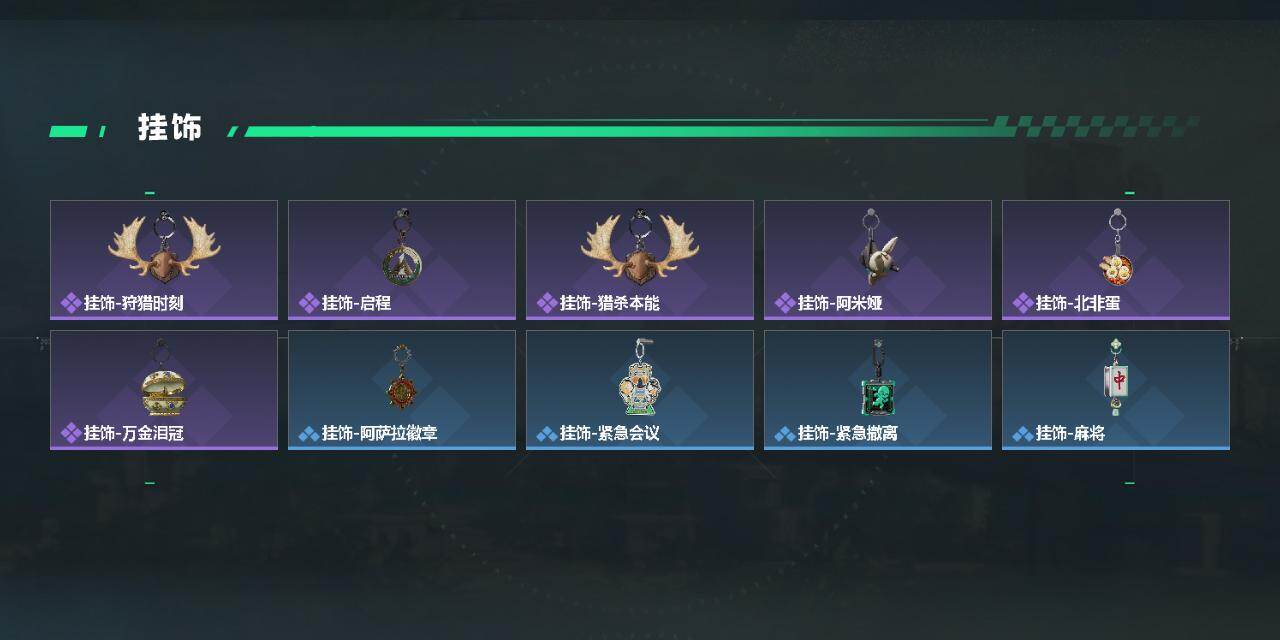 SJZEY490353三角洲行动账号详情图3