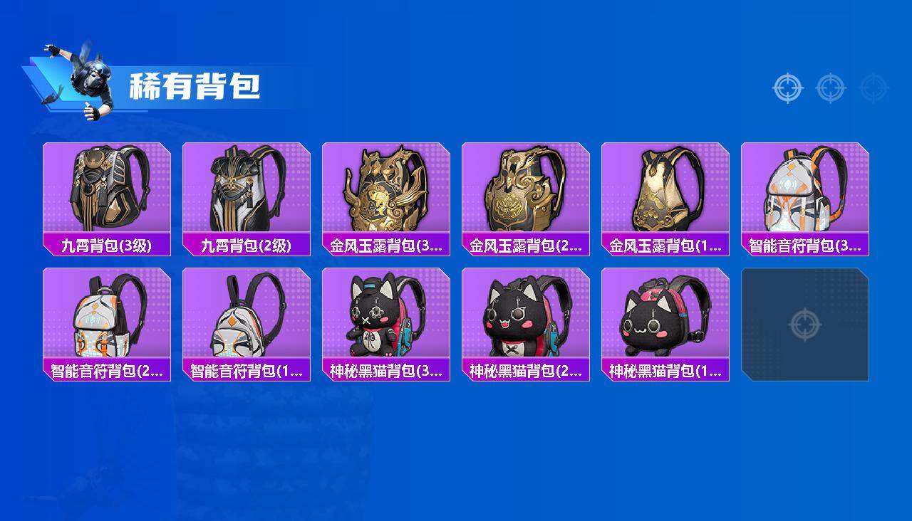 HPQM4175244和平精英账号详情图5 HPQM4175244和平精英账号详情图5