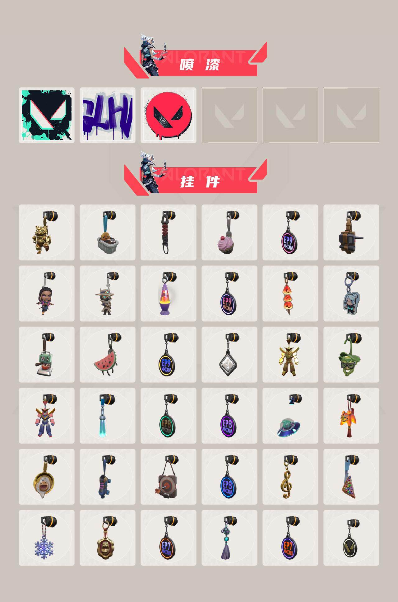 WWQLX430256无畏契约账号详情图4