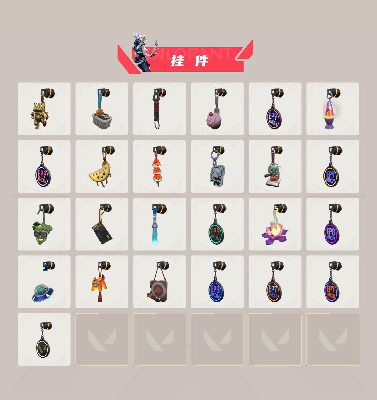 WWQXL428687无畏契约账号详情图4 WWQXL428687无畏契约账号详情图4