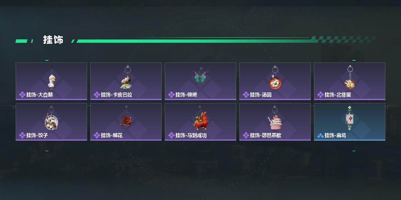 SJZQM4109567三角洲行动账号详情图6