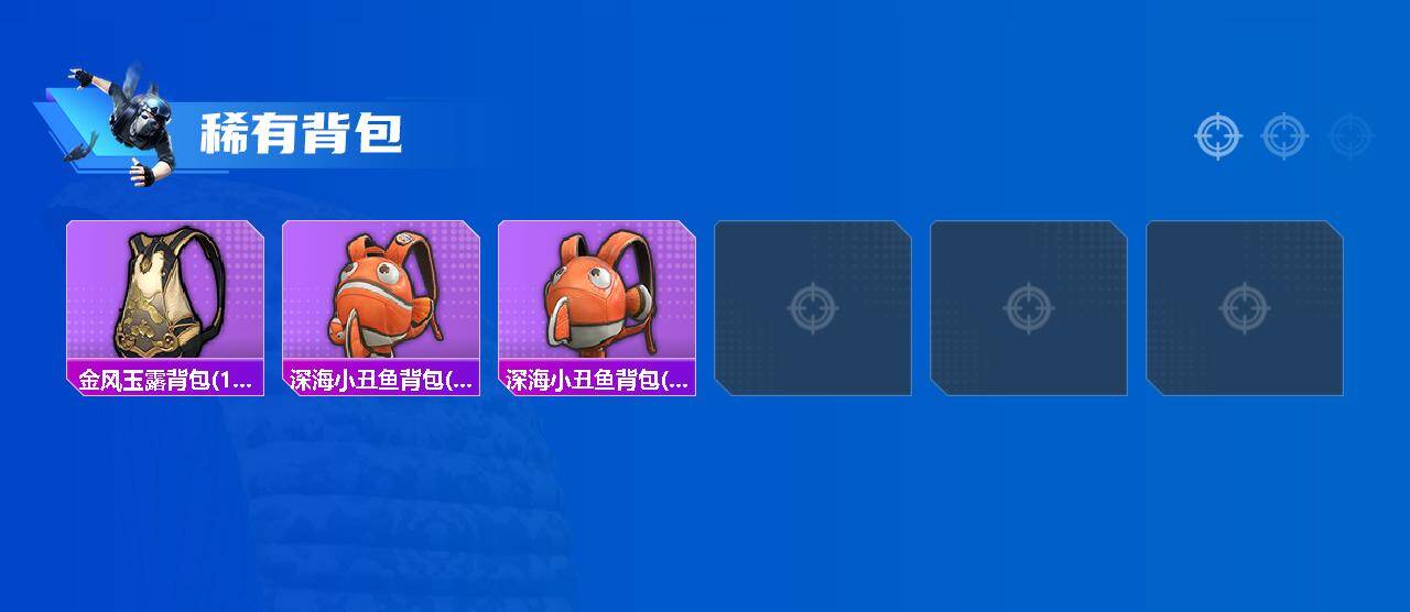 HPLX4163230和平精英账号详情图7