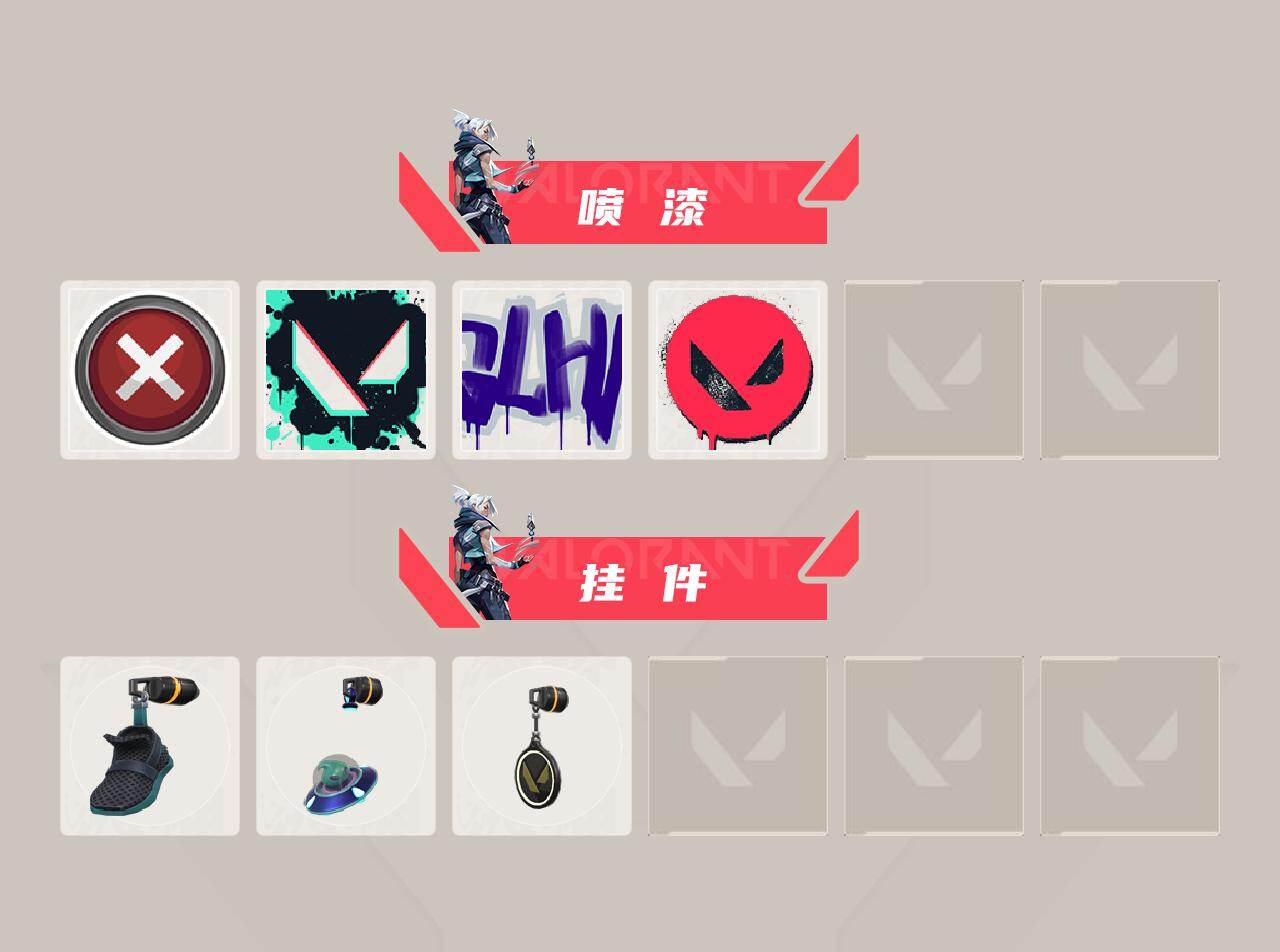 WWQLX429016无畏契约账号详情图3