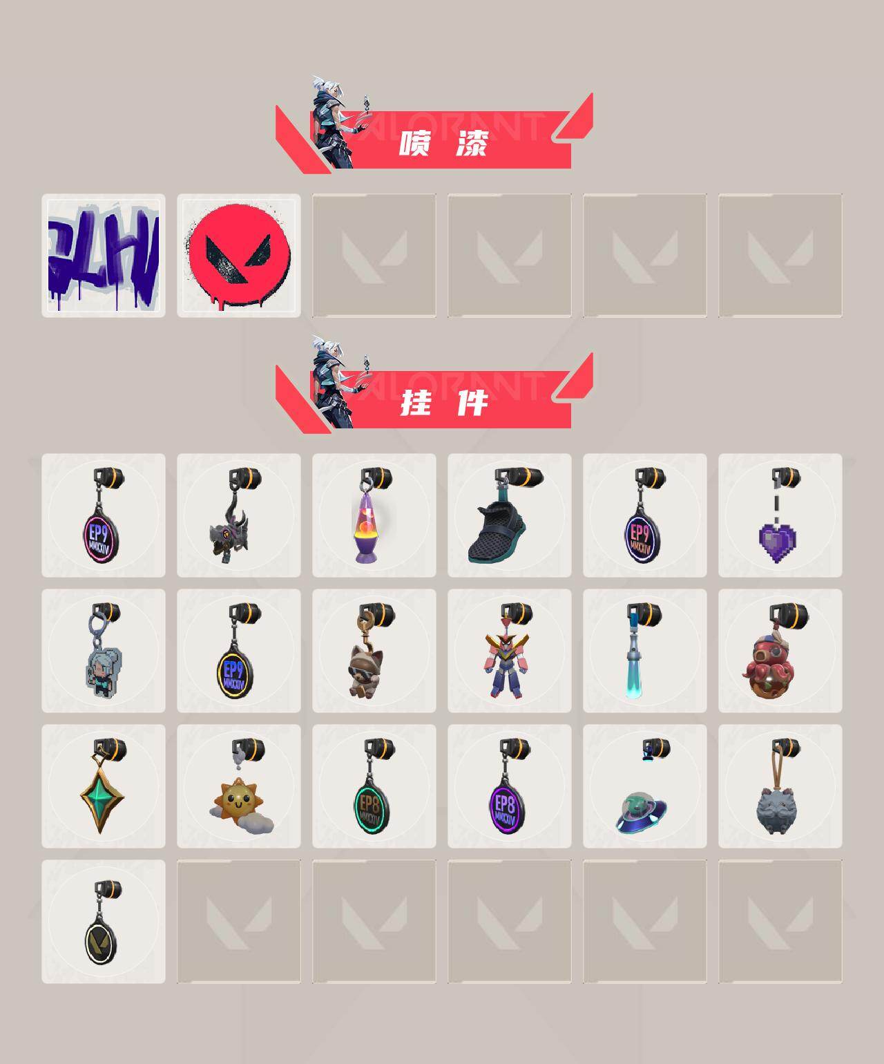 WWQXL428586无畏契约账号详情图4