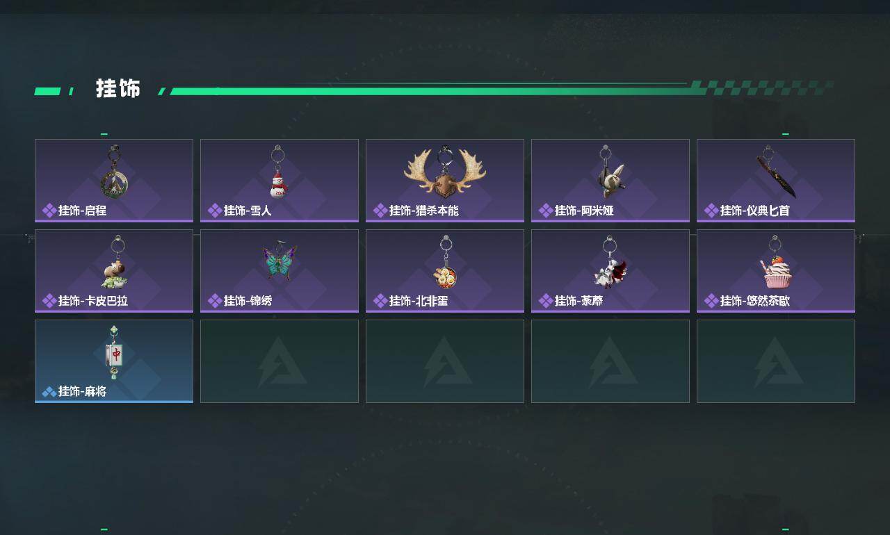 SJZEY491562三角洲行动账号详情图5